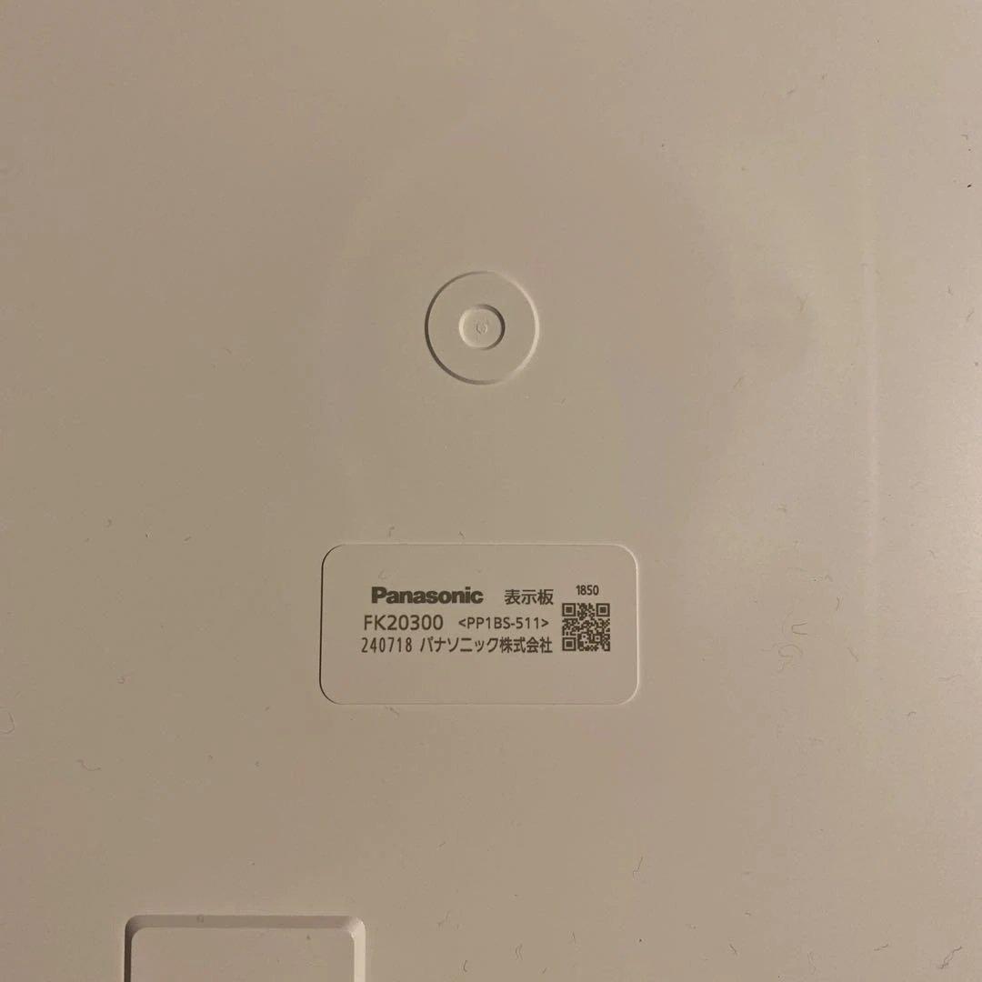 Panasonic パナソニック避難口誘導灯 B級BL形　2025年製　2セット