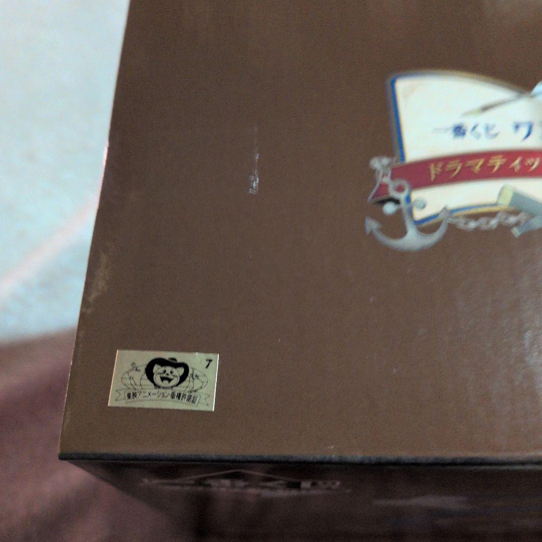 ワンピース一番くじ ギガントネーム ラストワン賞