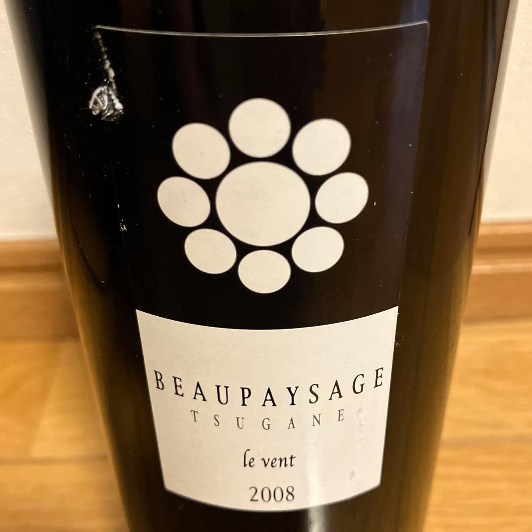 ボーペイサージュ le vent 2008年