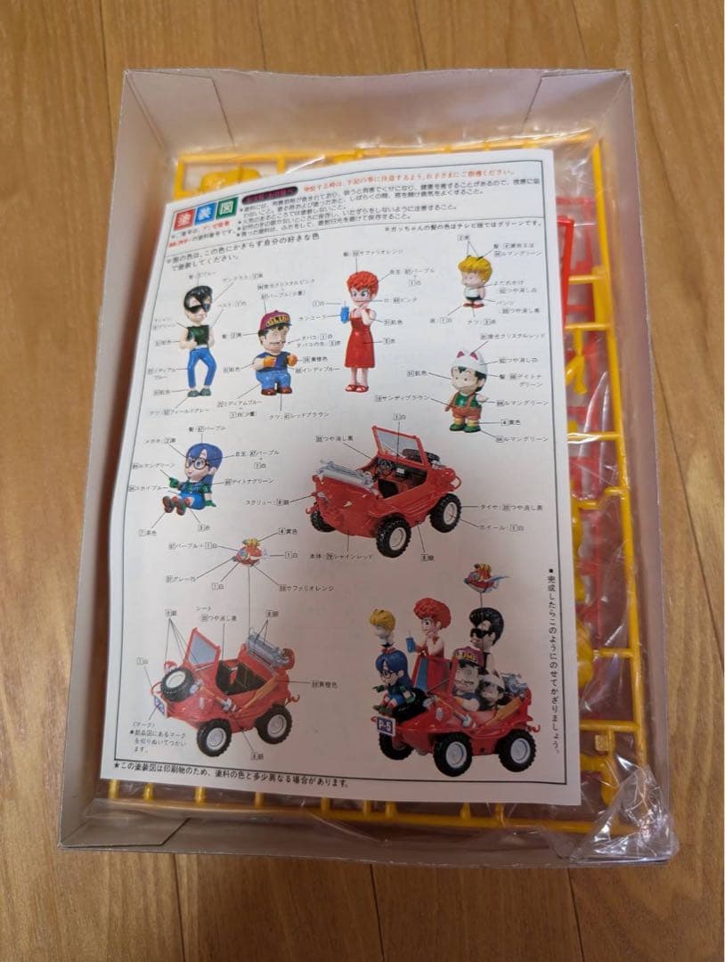 d*7様 Dr.スランプ アラレちゃん わいわいワーゲン 箱付き 未組立 未使用