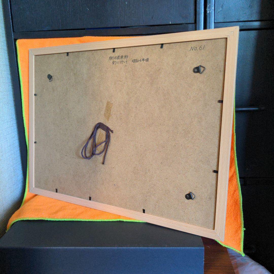 水彩画(風景)№61