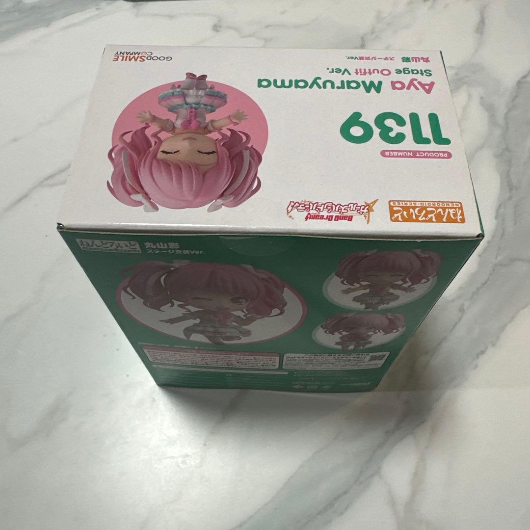 【新品未開封】丸山彩　ねんどろいど　購入特典付き