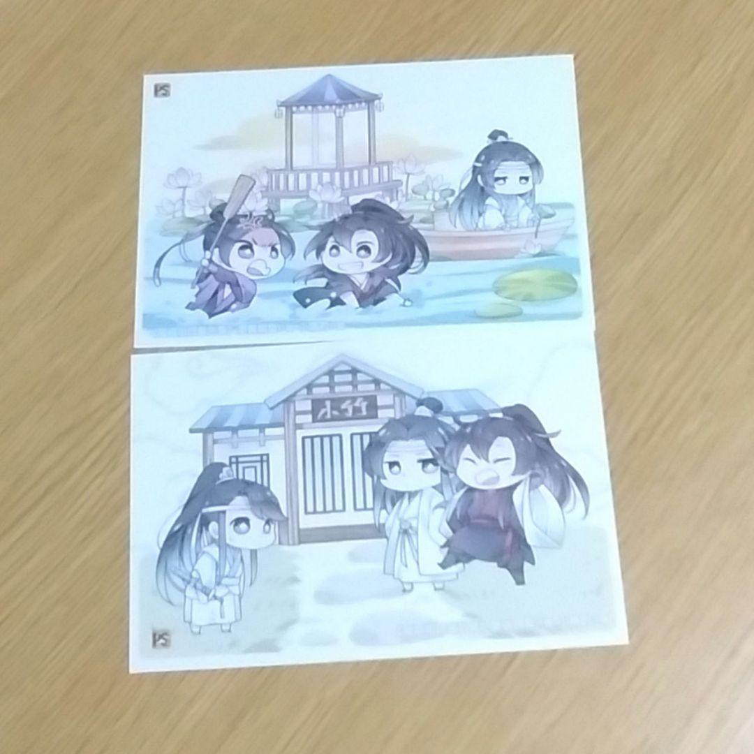 魔道祖師ラジオドラマ特典イラストカード7枚