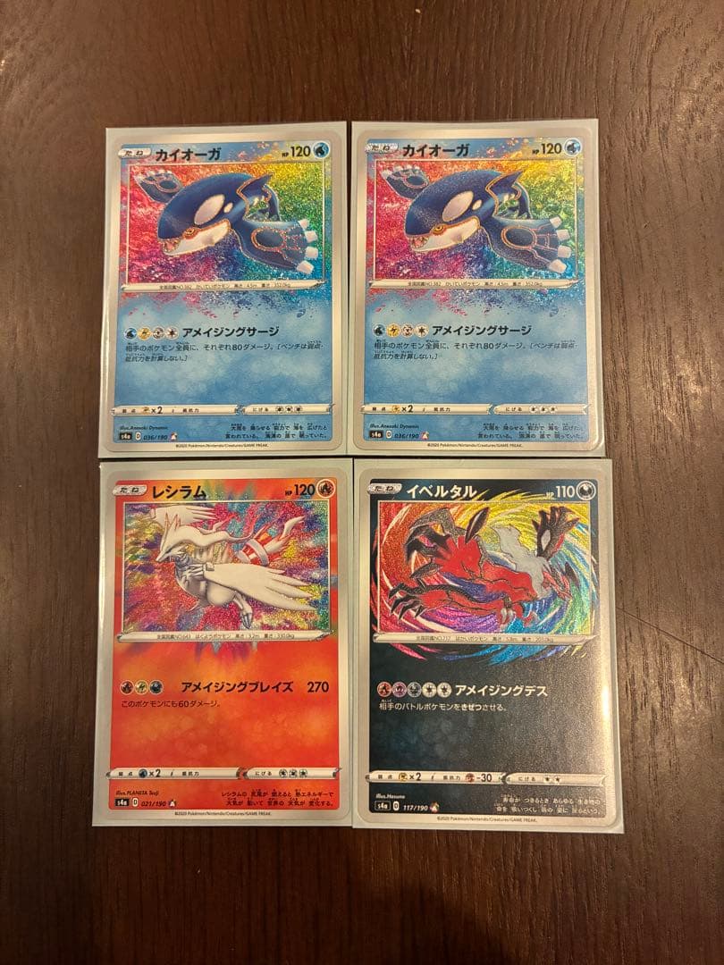 ポケカ　まとめ売り　引退品