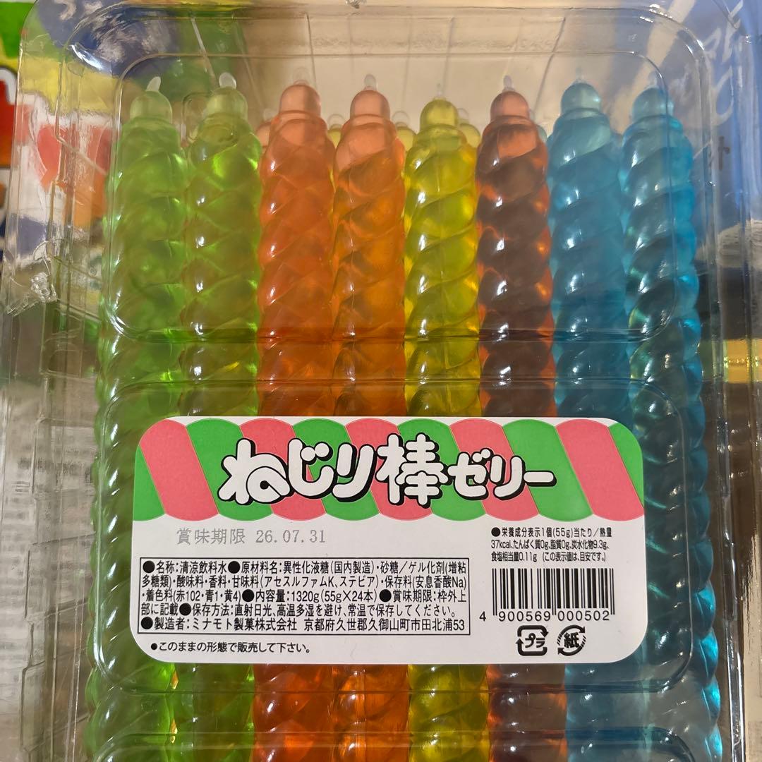 超お得⭐︎ お菓子　駄菓子　珍味　大量まとめ売り！