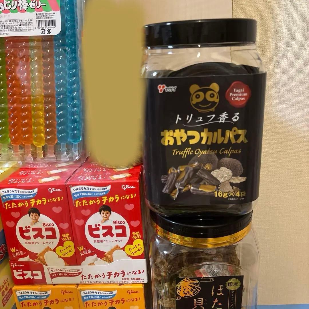 超お得⭐︎ お菓子　駄菓子　珍味　大量まとめ売り！