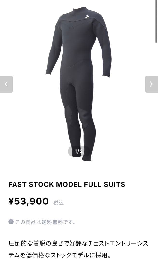 THE RLM RUBBER / ザ・アールエルエム ラバー　ウエットスーツ