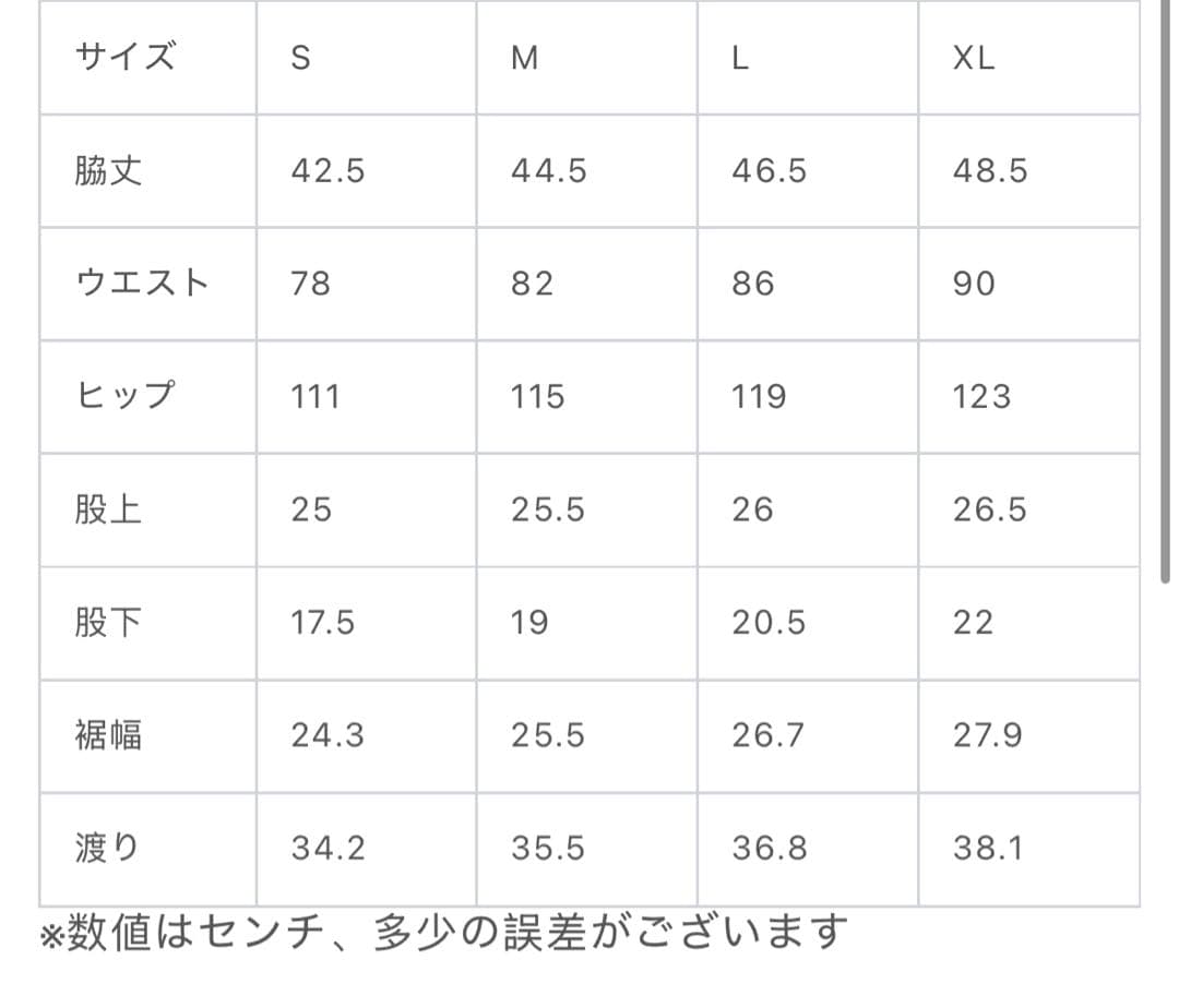 サルベージパブリックコレパ　ハーフパンツ　サイズL 新品未使用