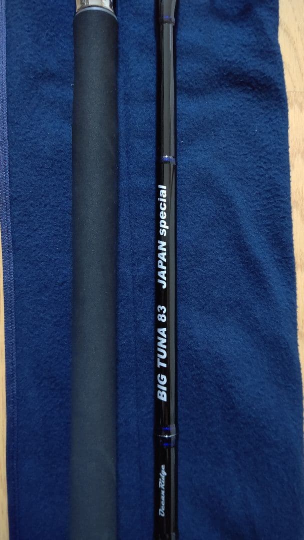 リップルフィッシャー ビッグツナ 83 ジャパンスペシャル 新品未使用