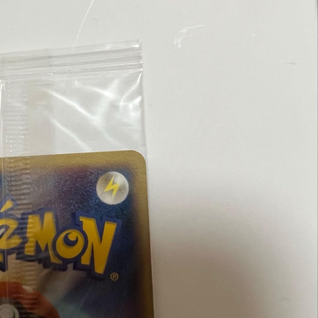 ポケパークのピカチュウ 未開封　043/PCG-P