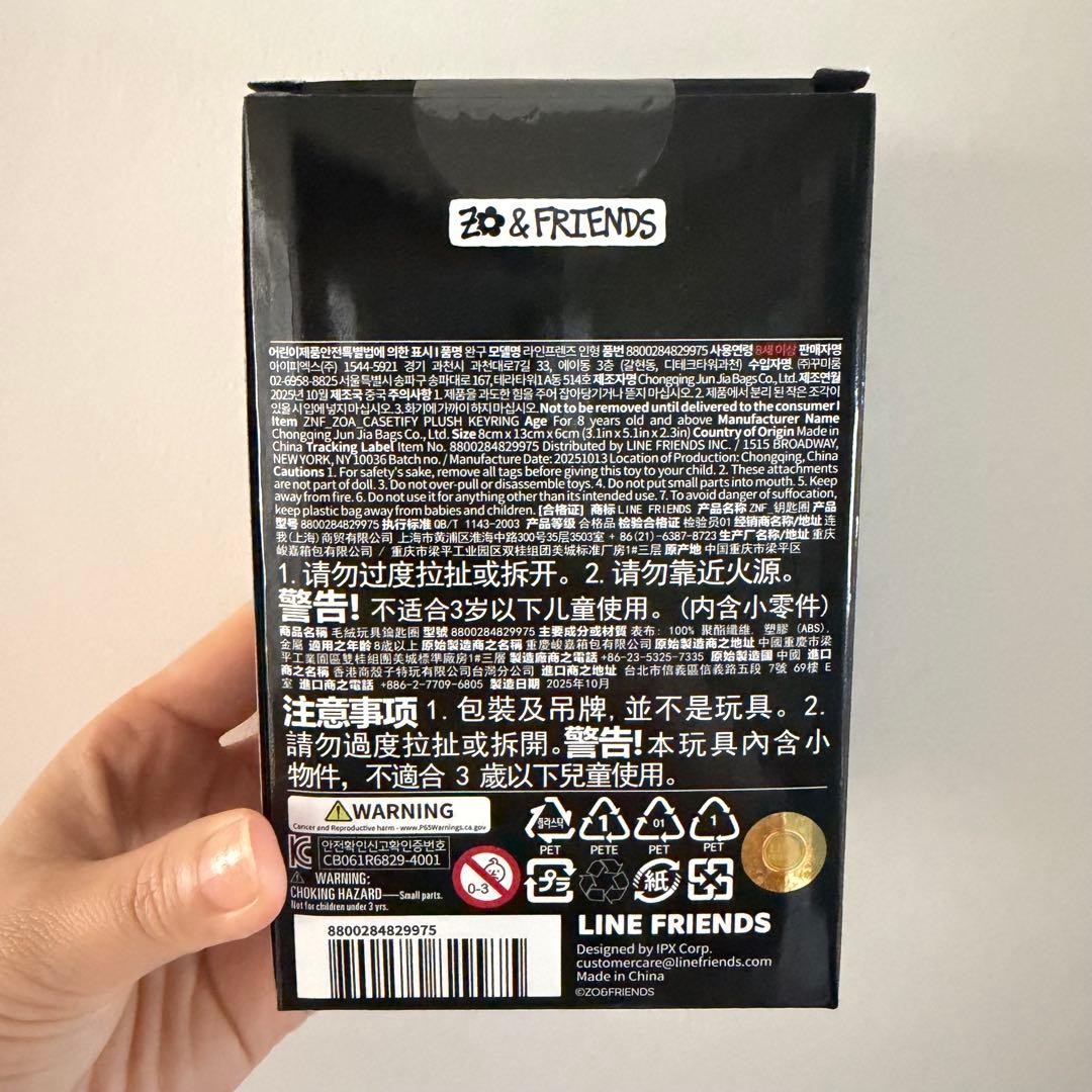 【新品未開封】即日配送CASETiFY ZO & FRIENDS キーホルダー