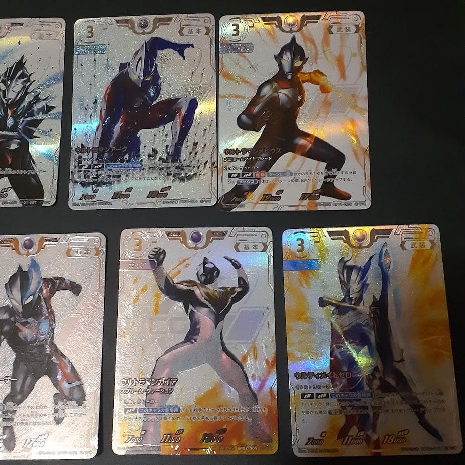 ウルトラマンカードゲーム コレクションポイント 景品 各1枚　10枚セット