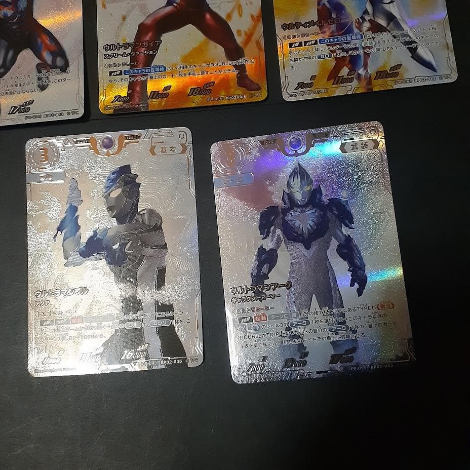 ウルトラマンカードゲーム コレクションポイント 景品 各1枚　10枚セット
