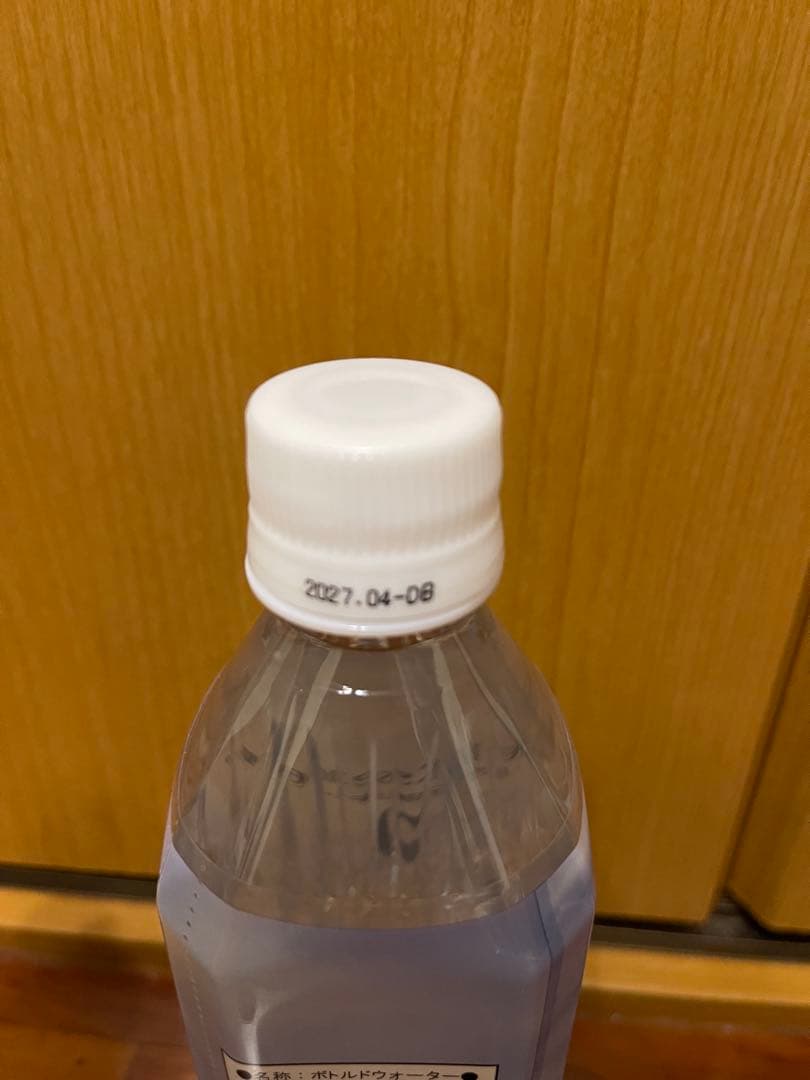 エコウォーター ライフエッセンス 600ml 2本セット