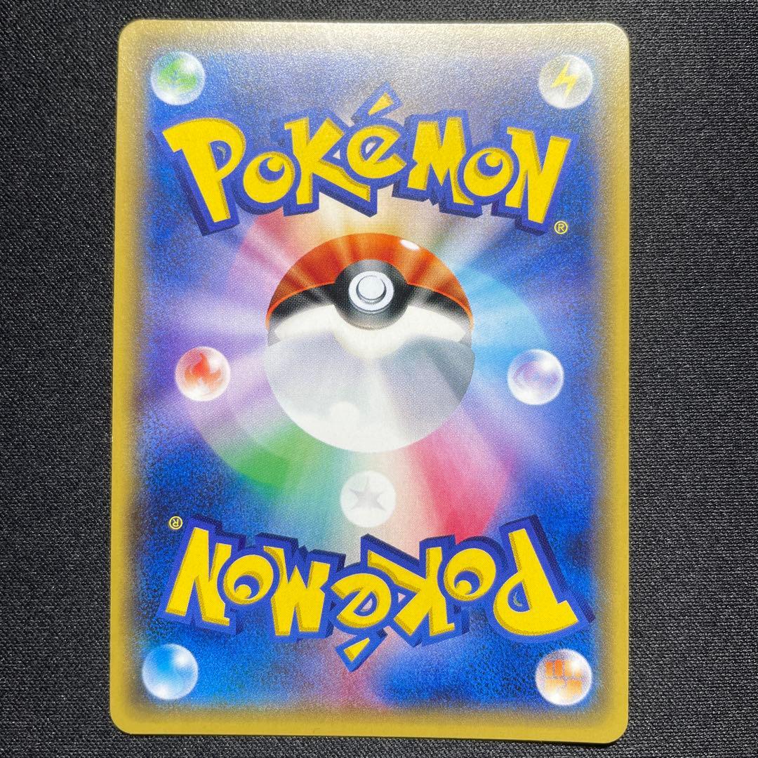 ポケカ ミュウ XY ミラー 044/171