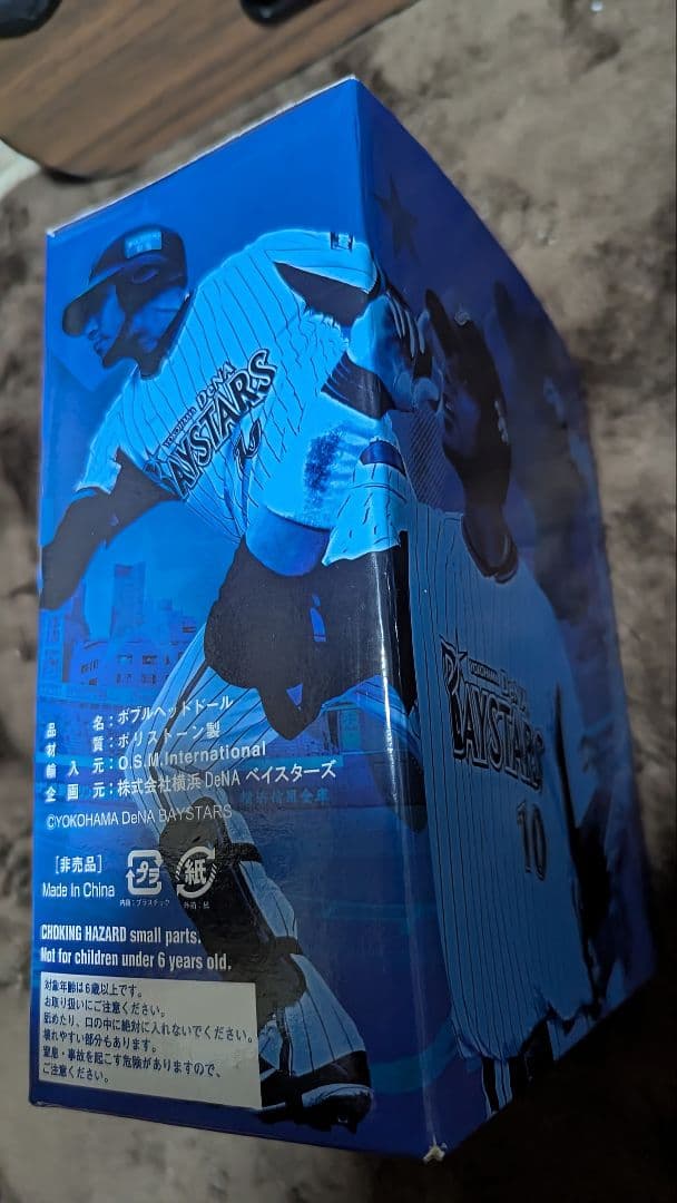 Yulieski Gurriel #10 フィギュア