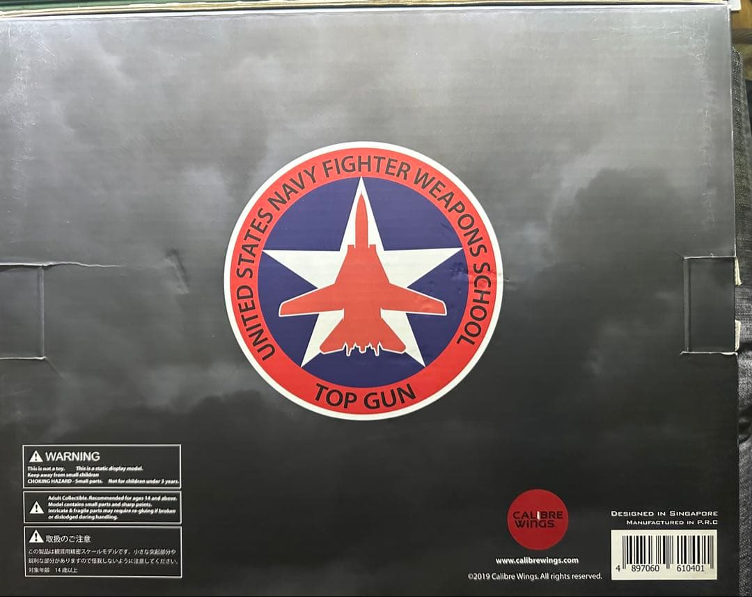 航空機・ヘリコプター Calibre Wings 1/72 F-14A VF-126 Red 31