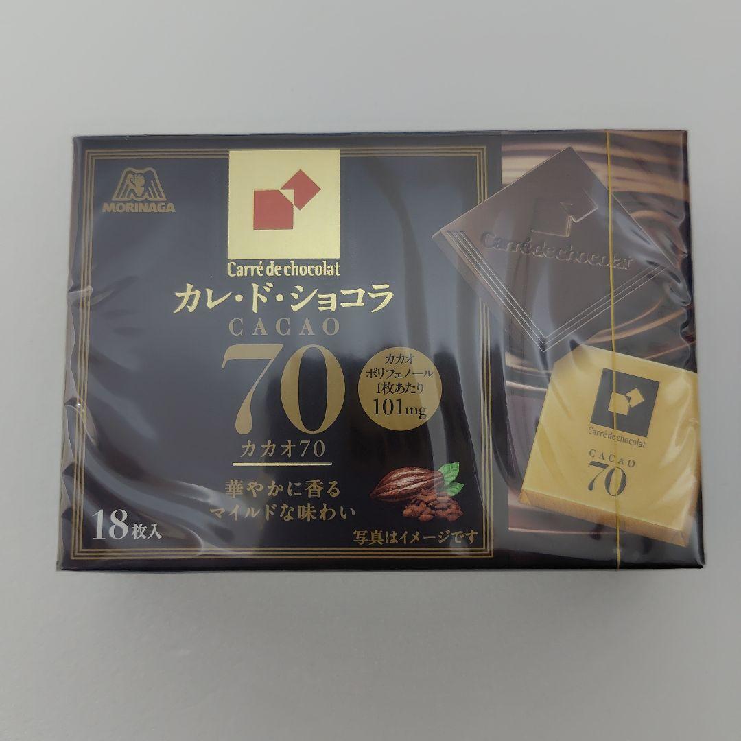 【シャラザード】カレドショコラ 5種 各5個 計25個