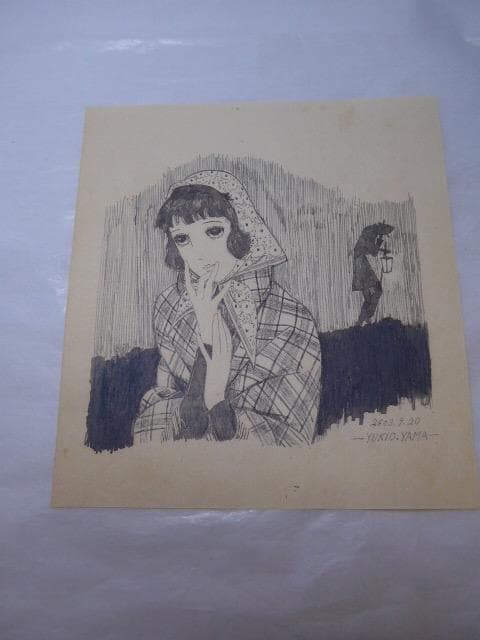 大正ロマンの画家、山根幸雄／由紀雄の肉筆の画稿です。中原淳一と同時代です／３