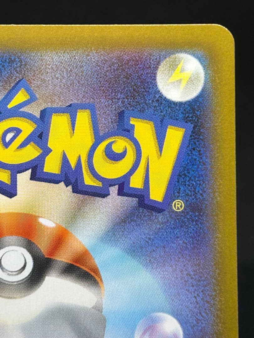 美品)メガサーナイトex SAR 自引き品