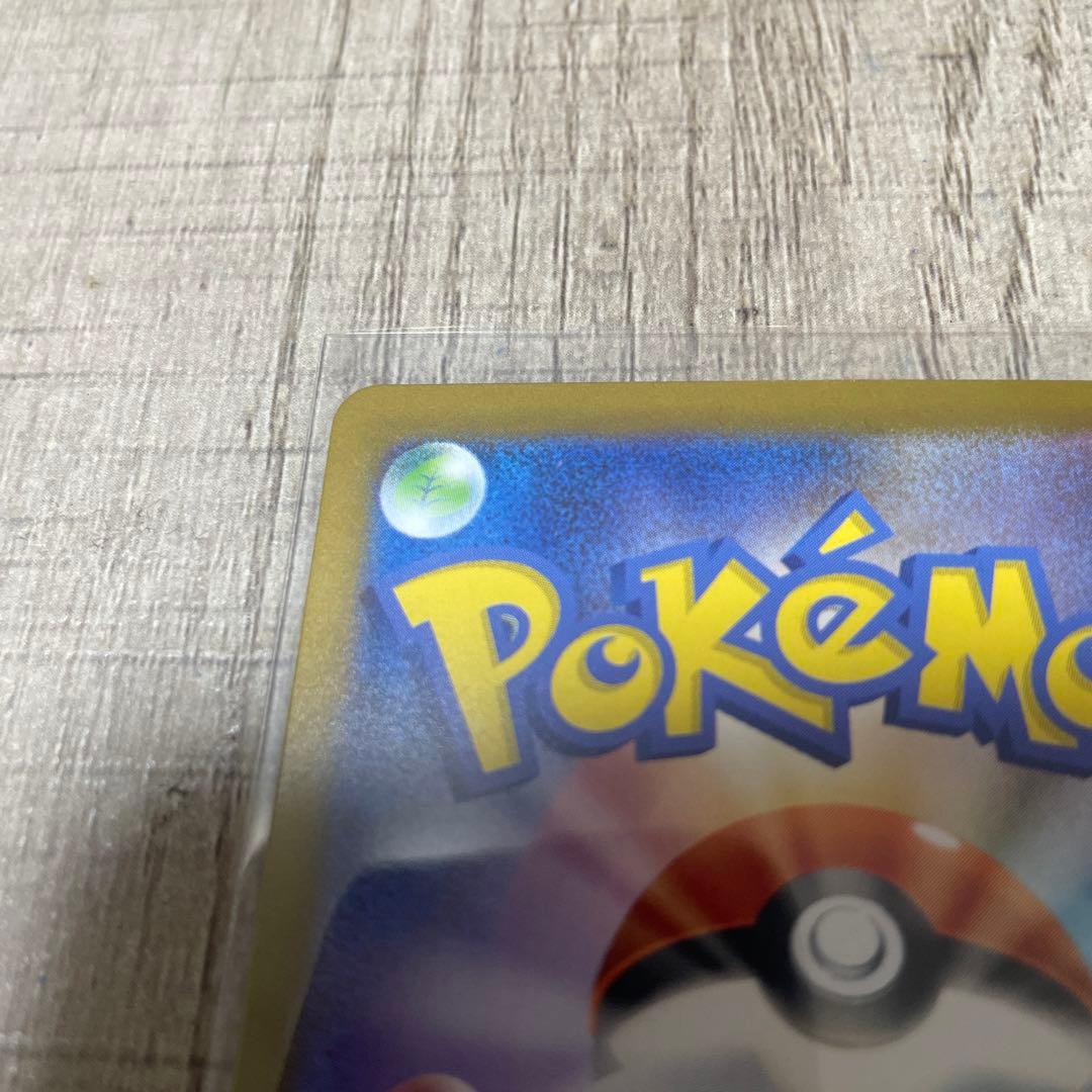 ア*ス様 リリーエのピッピ EX スタートデッキ　SAR リーリエ　美品