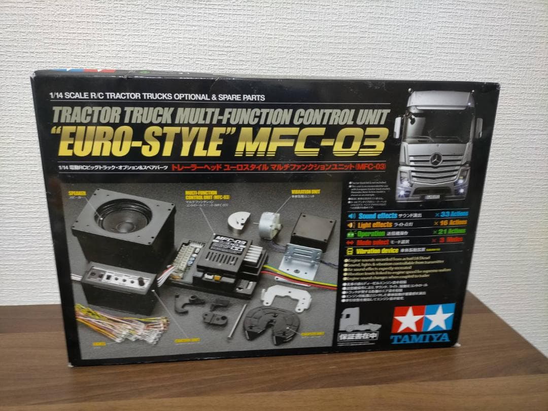 タミヤ 1/14 トレーラー用 ユーロ スタイル MFC-03 56523