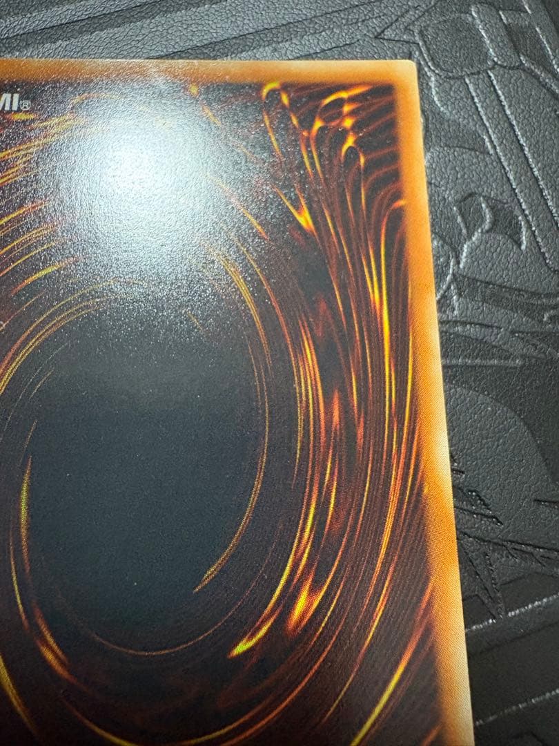 神炎皇ウリア　レリーフ　遊戯王　アルティメットレア