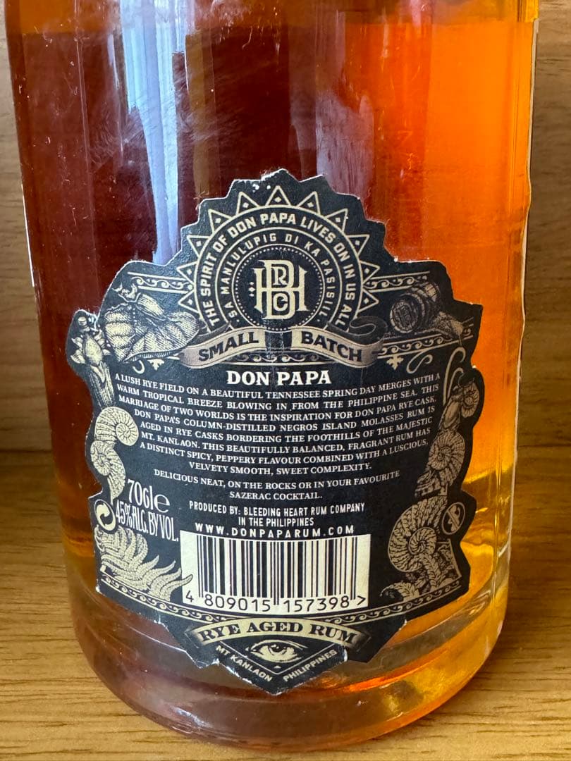 【入手困難】Don Papa Rye Caskドンパパライキャスク箱付