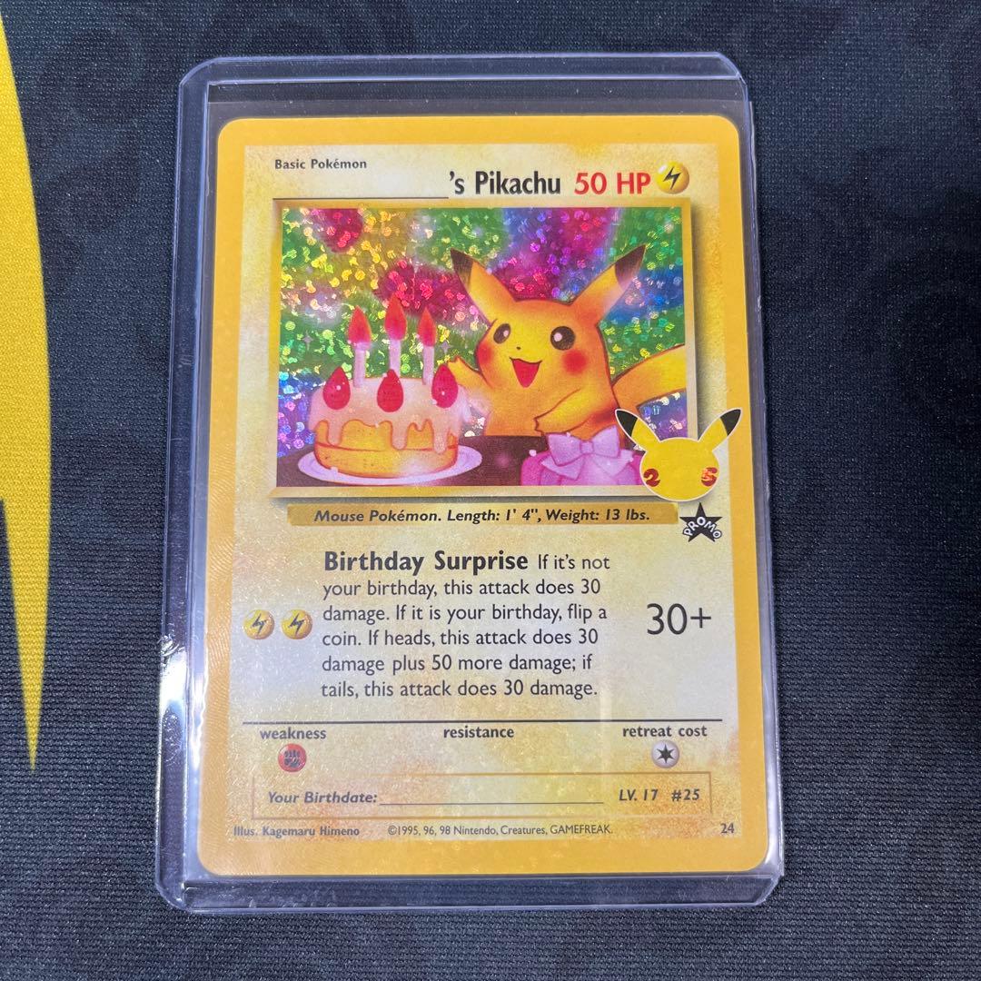 ポケモンカード お誕生日ピカチュウ 25th 海外版 英語 プロモ