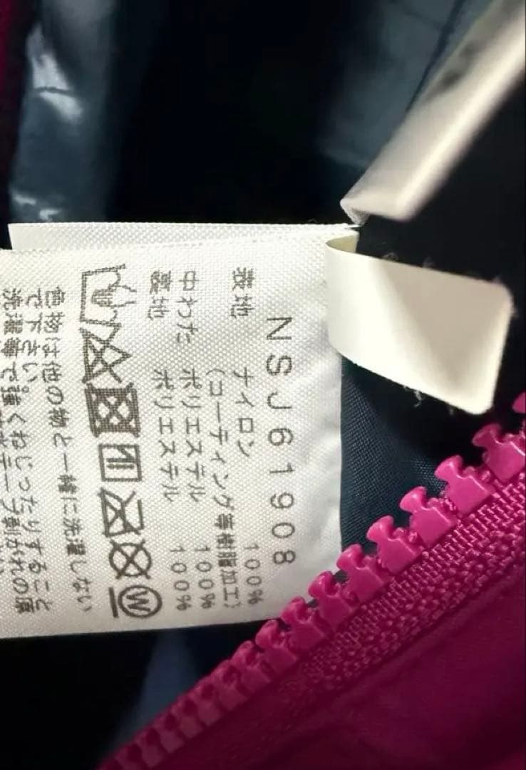 スノーボード THE NORTH FACE WP Onepiece 120cm