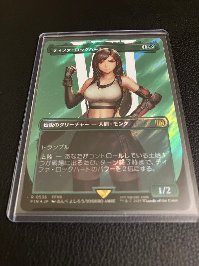 MTG FFコラボ ティファ・ロックハート 日本語版 サージFOIL