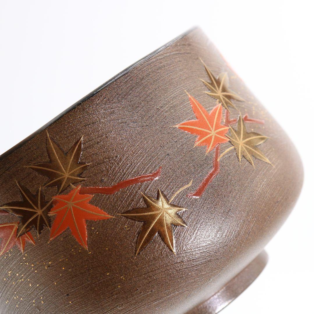 吉田華正作 竜田川蒔絵 内梨子地 漆茶碗 茶道具 共箱共布　ON508　DC2