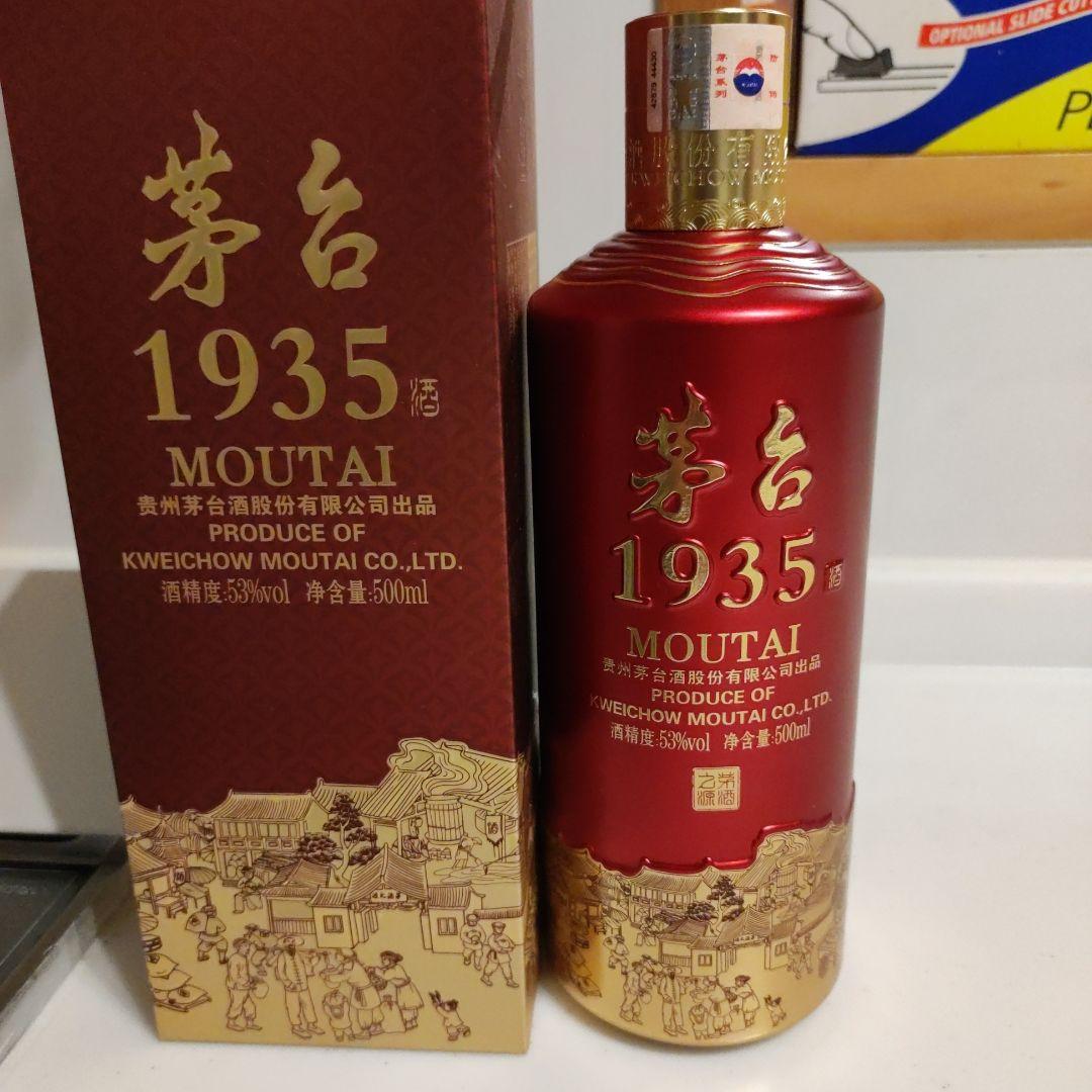 user-5f579182 MOUTAI 茅台 1935年 500ml