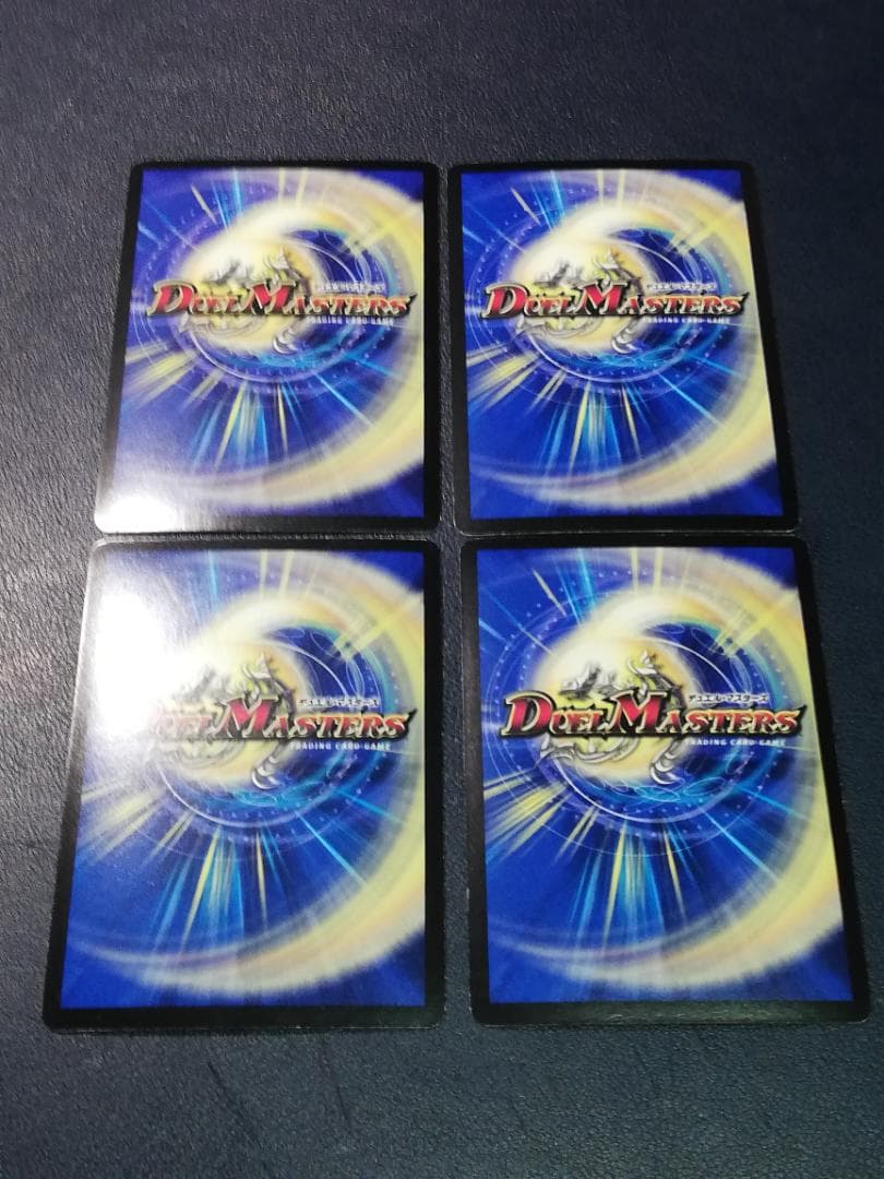 デュエルマスターズ ヘブンズゲート『ママ天門』プロモ 4枚セット