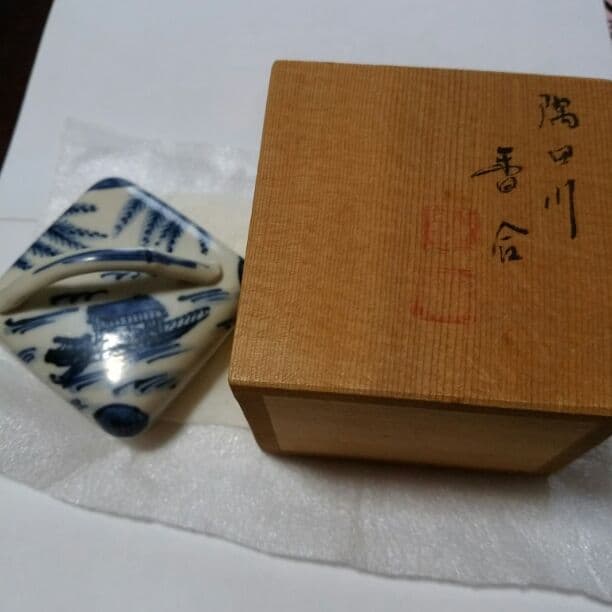 最安値、香合　染付隅田川　髙野昭阿弥作