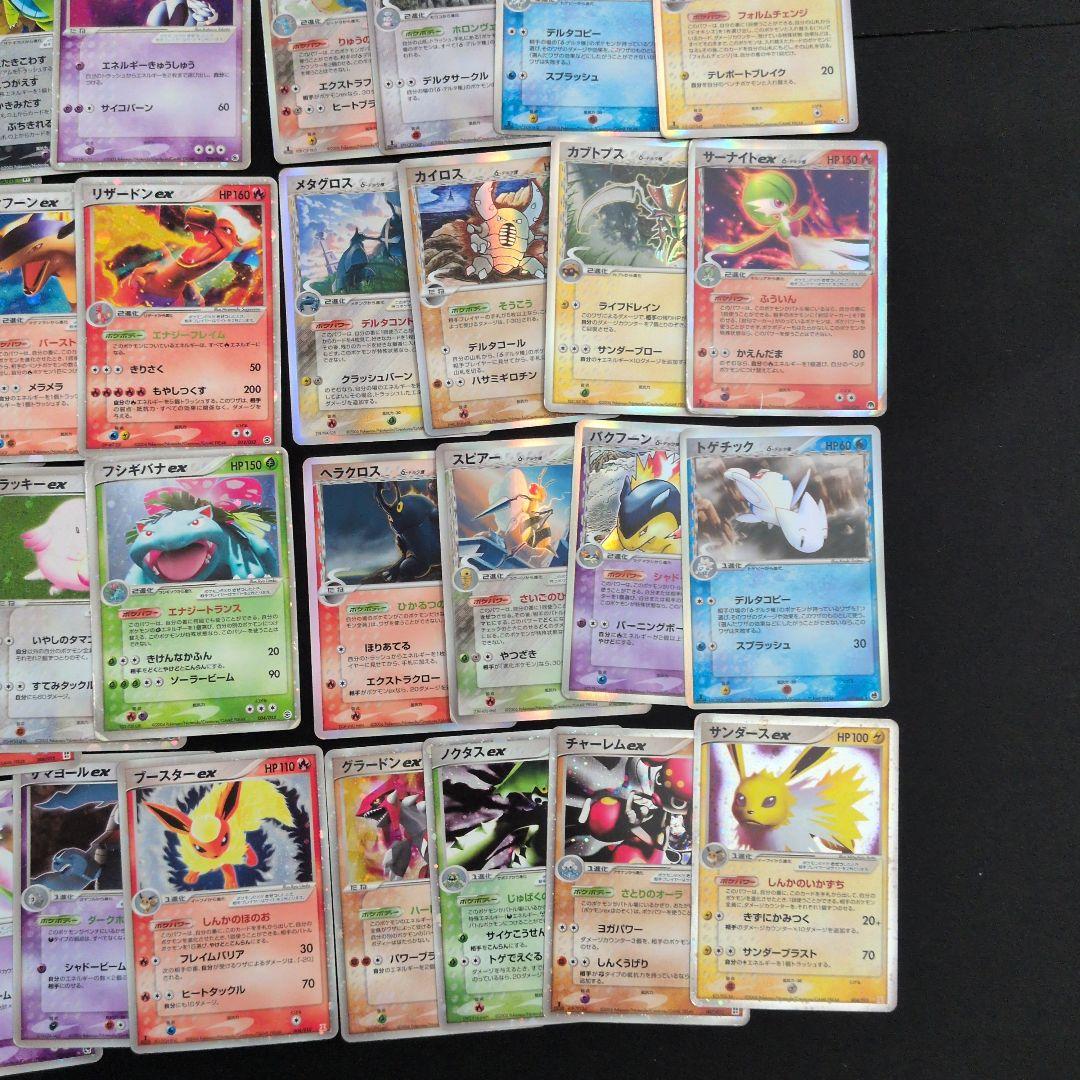 ex デルタ種 40枚セット まとめ売り リザードン ブイズ