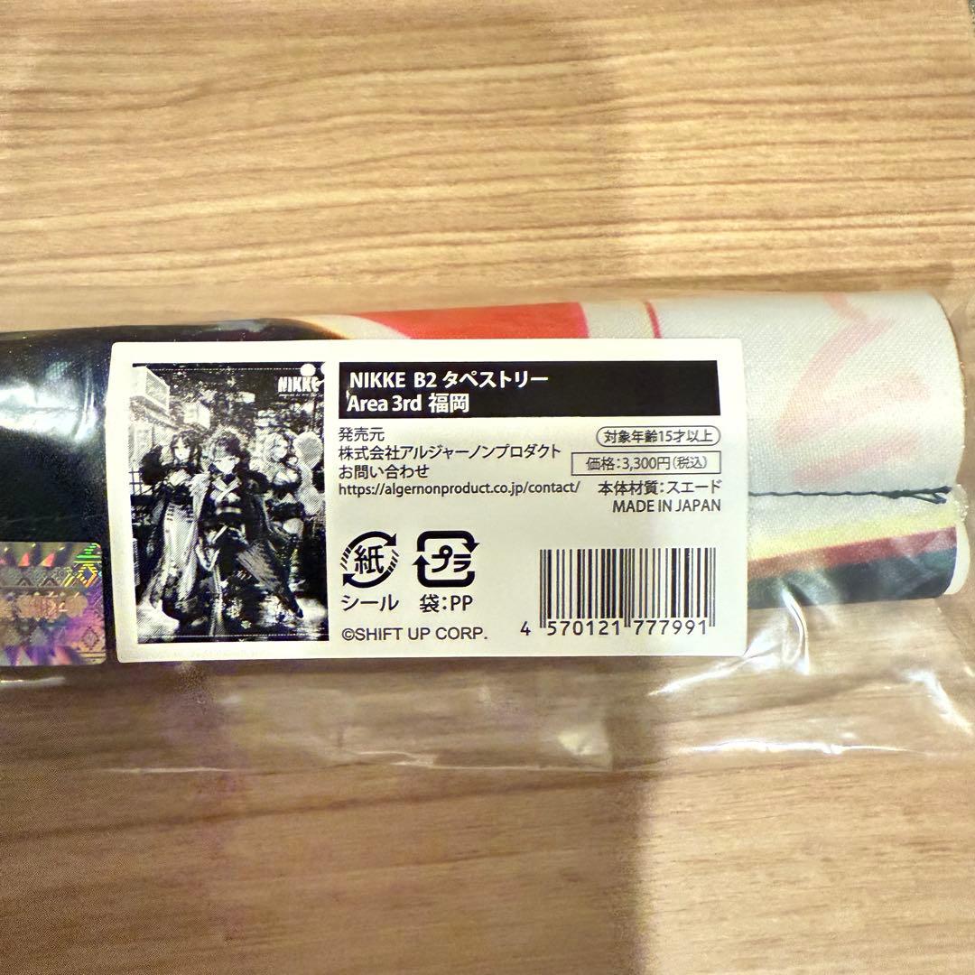 NIKKE　エリア防衛戦　福岡　ジオラマ　クリアファイル　B2タペストリー　３点