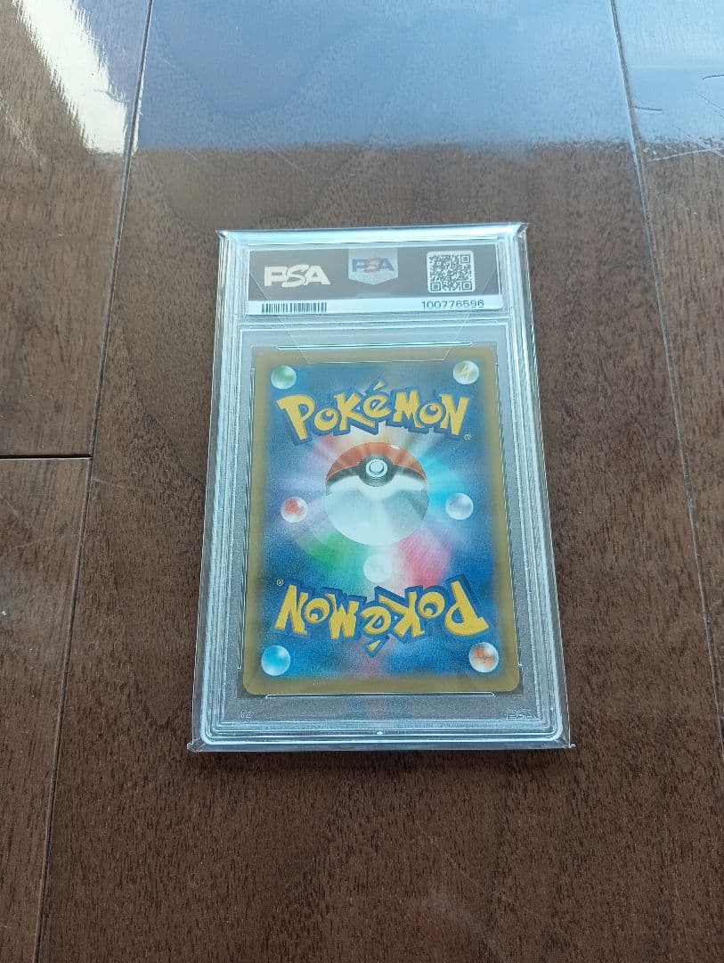 エーフィVMAX イーブイヒーローズセット #193