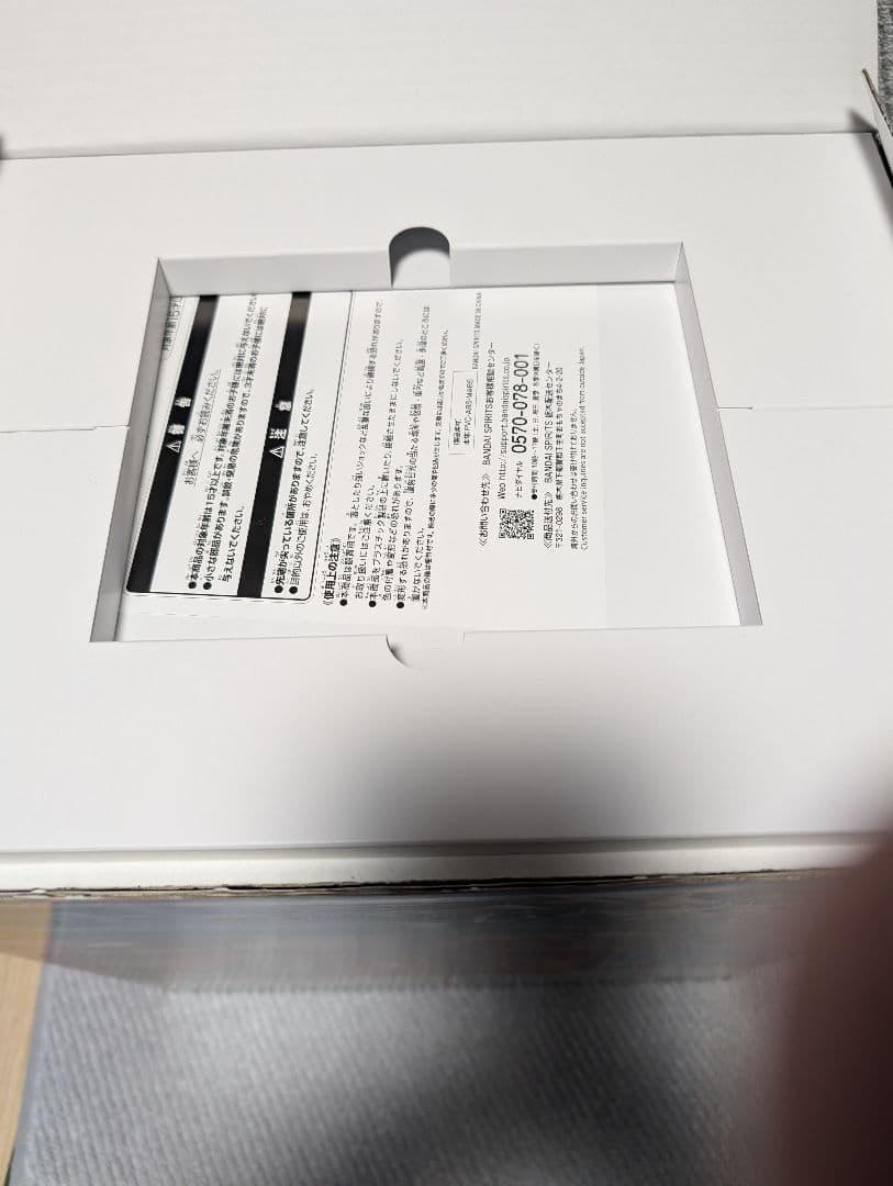 ドラゴンボールＺ ＫＡＫＡＲＯＴカカロット　正規品