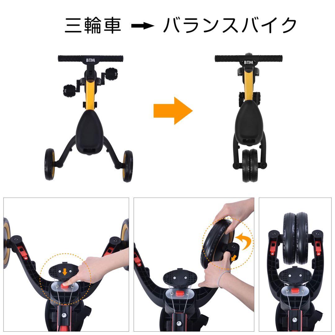 三輪車 子供用4in1 自転車 オリジナル 押し棒 ペダル コントロールバー付き