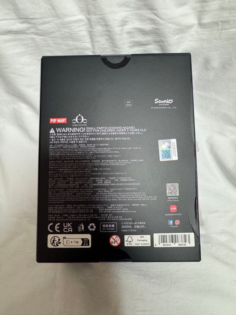 マイメロ クロミ ポップマート スカルパンダ POPMART サンリオ