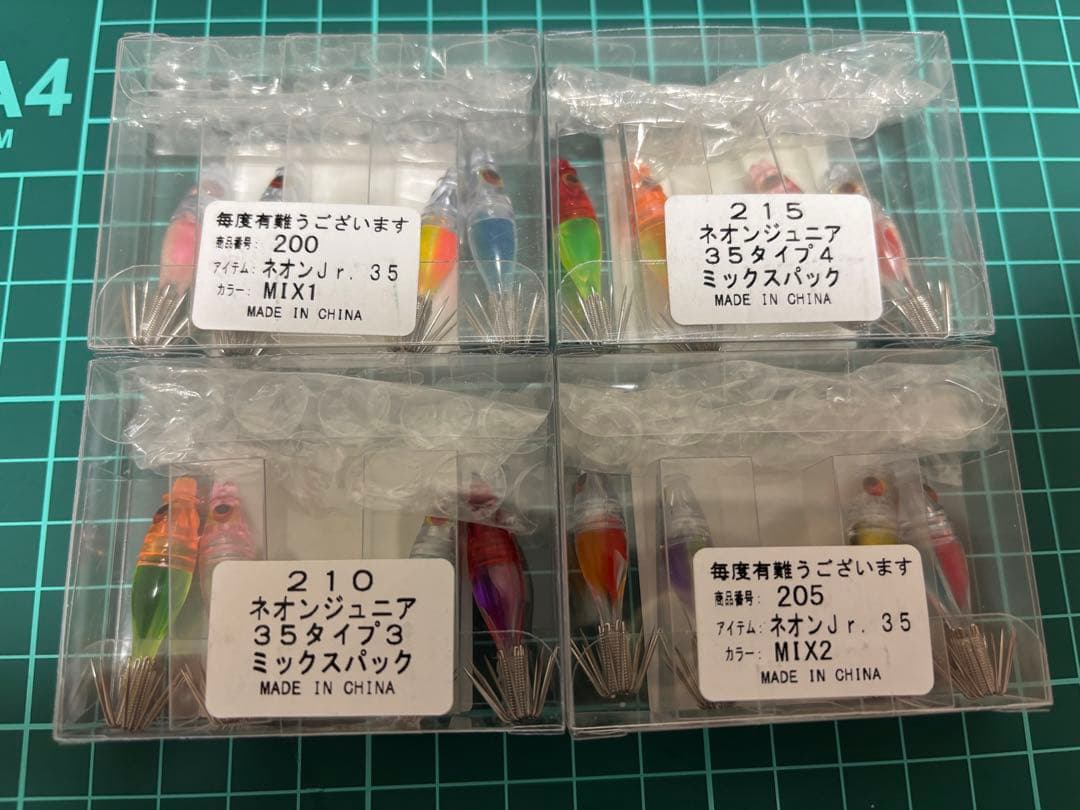 JOKERマルイカスッテ ネオンジュニア35