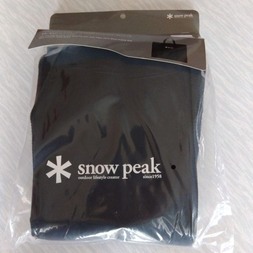 peak IGTショート収納ケースブラック FES-246 新品未開封