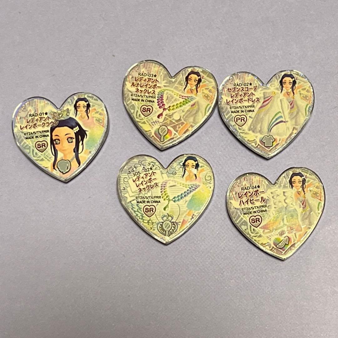 プリティーリズム プリズムストーン りんね レディアントレインボーコーデ