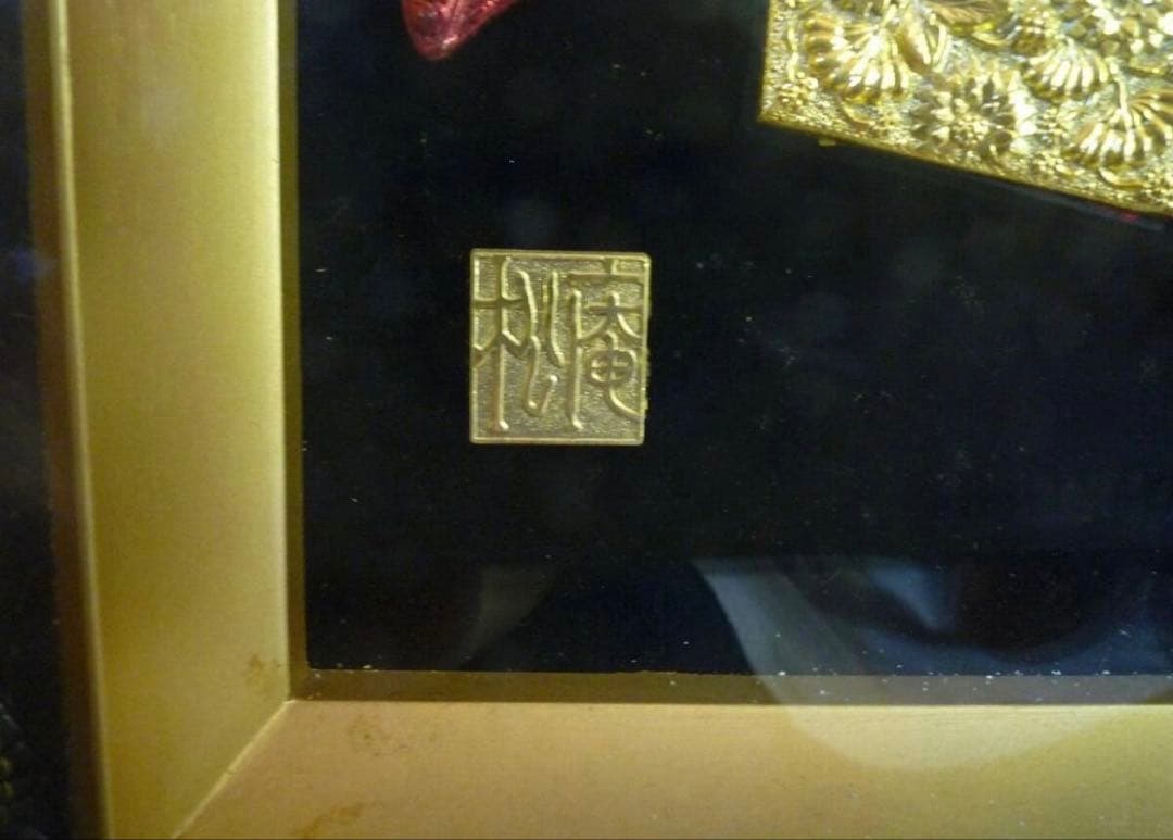 K5 値段交渉あり 国宝 赤絲威鎧複製 額飾り 元箱付き 希少!!