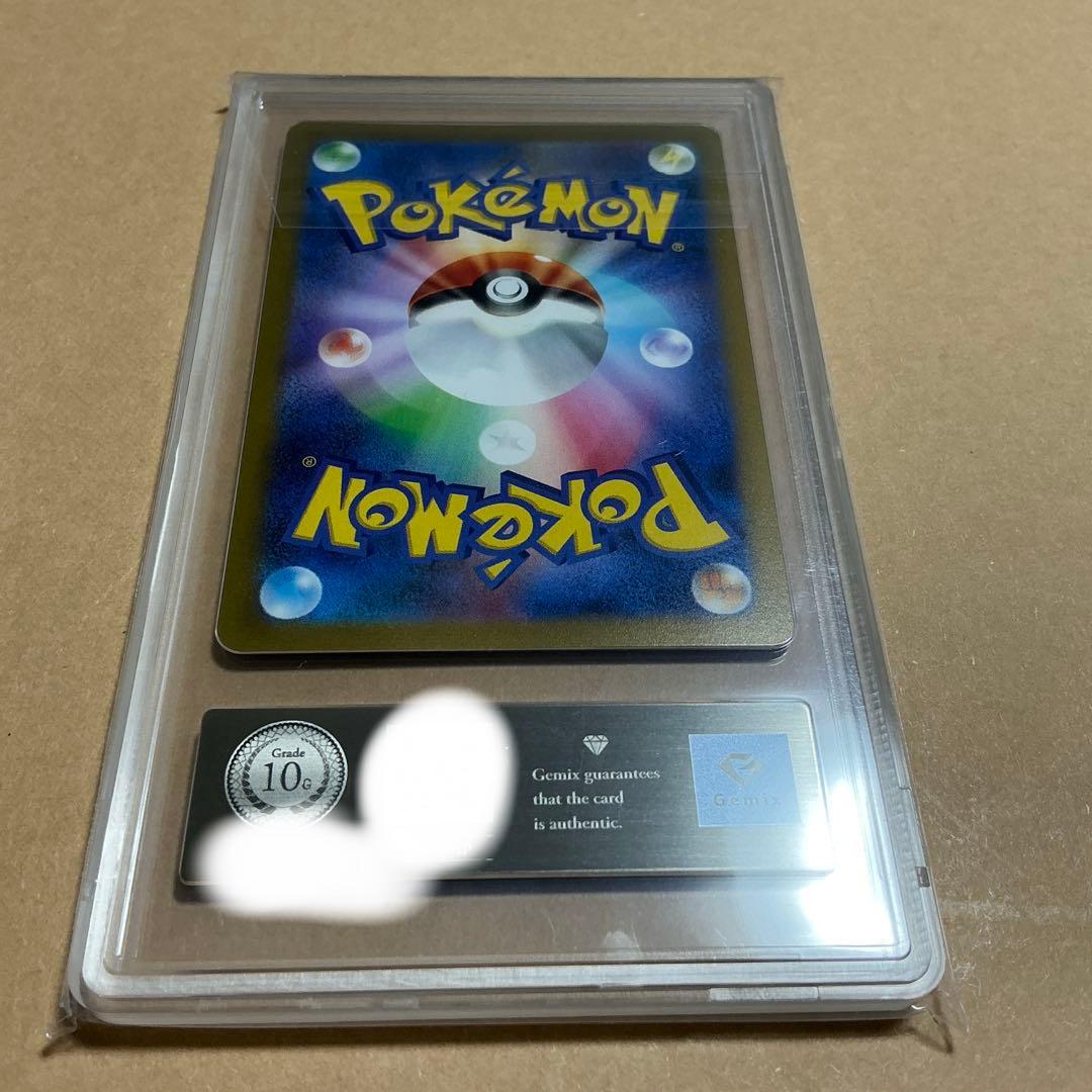 ポケモンカード　長場　ニンフィア　gemix10 gold psa10以上