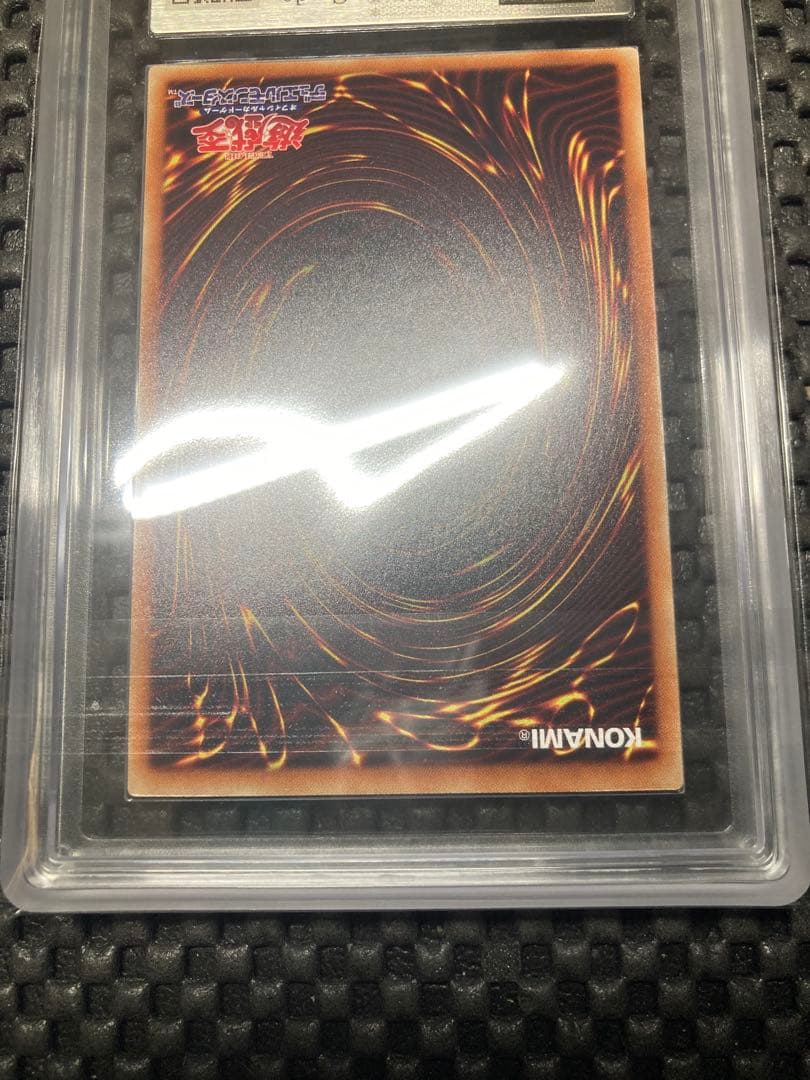 N*可様 ブラックマジシャンガール　20th 10＋ 鑑定書付き　シークレット