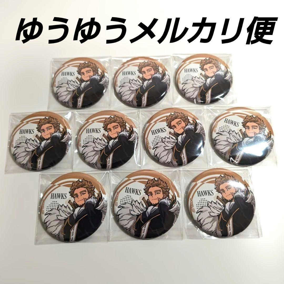 僕のヒーローアカデミア AnimeJapan 缶バッジ ホークス10個