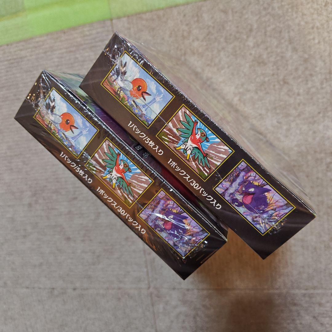 新品未開封 シュリンク付き ムニキスゼロ 2BOX