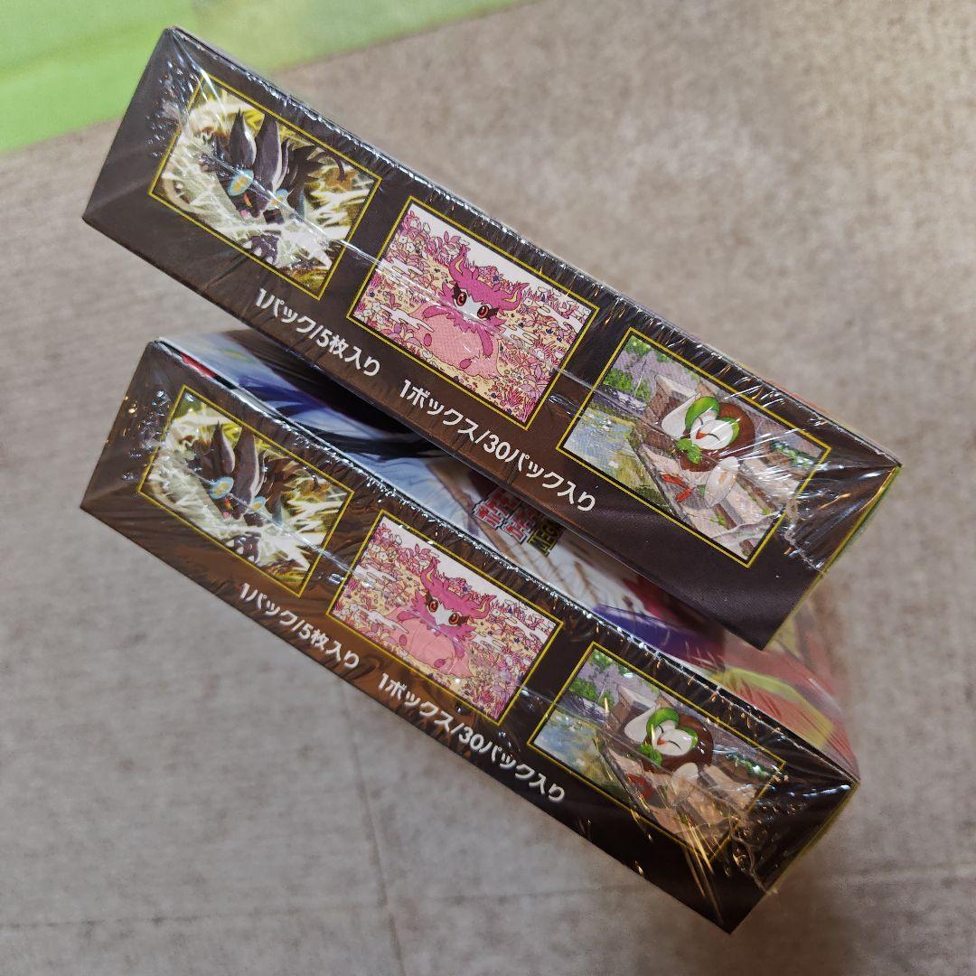 新品未開封 シュリンク付き ムニキスゼロ 2BOX